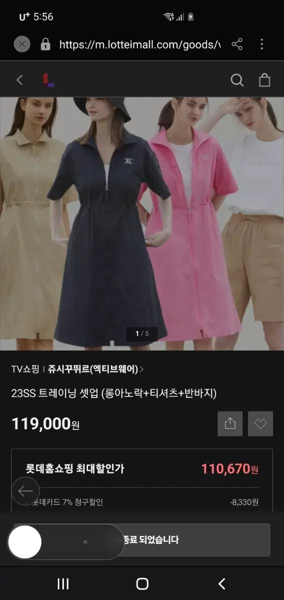 thumbnail-10